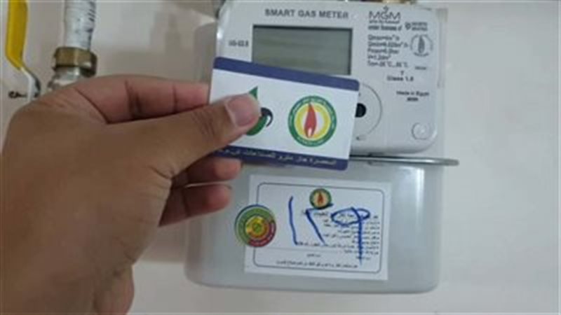 قطع الكهرباء عن مدينة