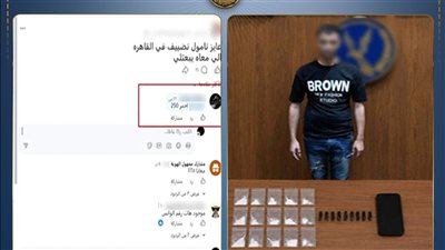 أمن الجيزة يداهم تاجر مخدرات إلكتروني ويضبط أدلة نشاطه الإجرامي