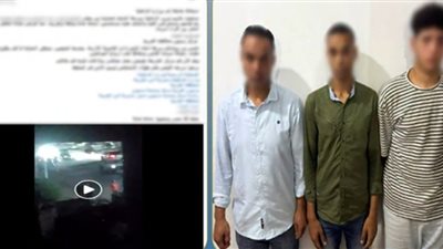 ضبط سائق ونجليه بعد اتهامهم بالتعدي على أسرة في بسيون