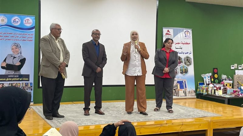 جانب من فعاليات البرنامج
