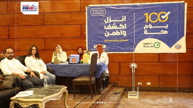 صحة المنيا
