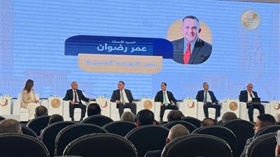 البورصة تُطلق تيسيرات رقمية للمغتربين لتعزيز الاستثمار والادخار