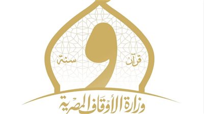 الأوقاف تحيي اليوم الدولي لمحو الأمية وتؤكد: العلم أساس بناء الإنسان