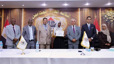 تعزيزًا للتعاون.. اختتام الدورة التدريبية المشتركة بين محامي مصر والسودان