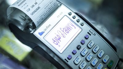 بقيمة 194 مليون جنيه.. فوري تنفذ صفقة نقل ملكية أسهم ضمن برنامج إثابة العاملين