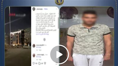 ضبط عامل بتهمة التحرش بفتاة وهددها بعد تصويره في القاهرة