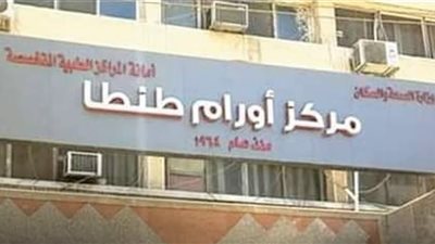 مدير أورام طنطا: الخدمة الطبية مستمرة بشكل طبيعي ولا تأثير للحريق على الأقسام