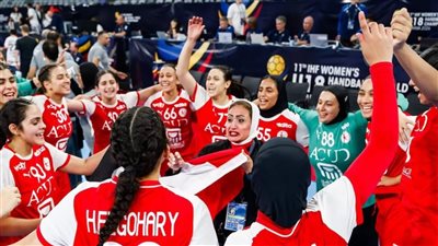 شابات اليد يهزمن كوريا الجنوبية ويحققن الفوز الرابع تواليًا في مونديال رومانيا