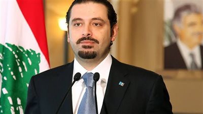  سعد الحريري عن قانون إلغاء عقوبة الإعدام في لبنان: «مبروك لكل مظلوم خلف القضبان»