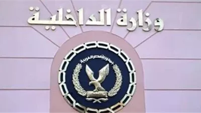 تصفية 4 أشخاص ضمن 
