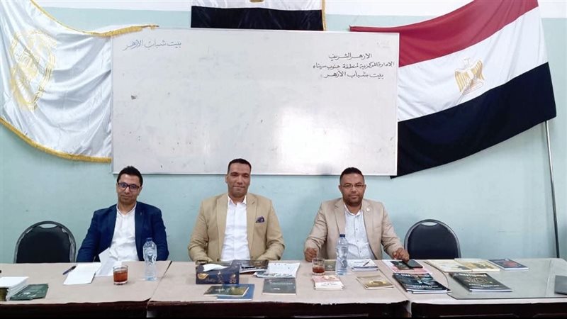 سفراء الوسطية 