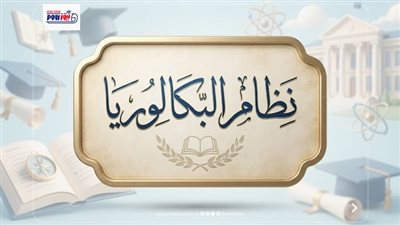 متحدث “التعليم”: نتفهم تخوفات الأسر من البكالوريا.. والمعلمون جاهزون