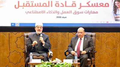مفتي الجمهورية يكشف أسرار صناعة القائد الناجح في عصر الذكاء الاصطناعي