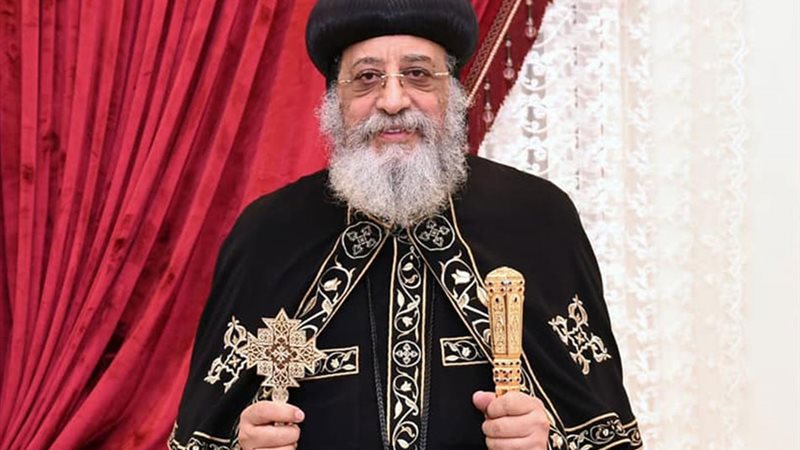 البابا تواضروس 