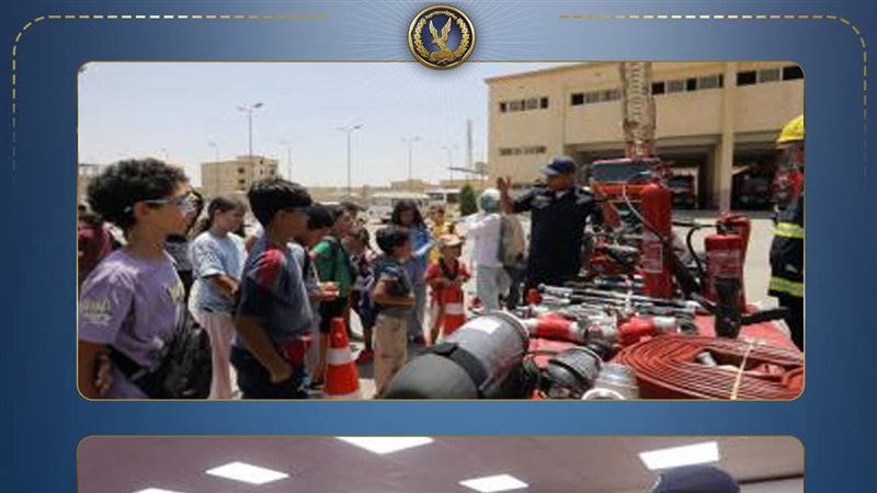 الداخلية 