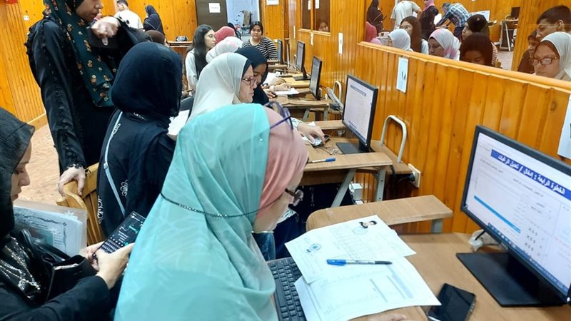 تنسيق الجامعات 