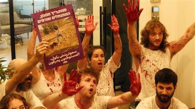 احتجاج أمام مقر حزب سموتريتش.. واتهامات متبادلة بين اليمين واليسار