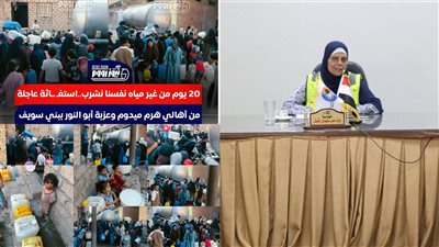 بعد نشر نيوز رووم استغاثة أهالى الواسطى ..رئيس مياه بنى سويف ترد