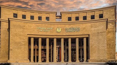 المركزي يخفض مستهدفات طرح أذون الخزانة 5 مليارات جنيه غدًا