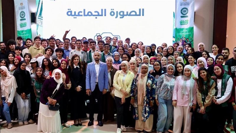 ملتقى شباب حماة الأرض