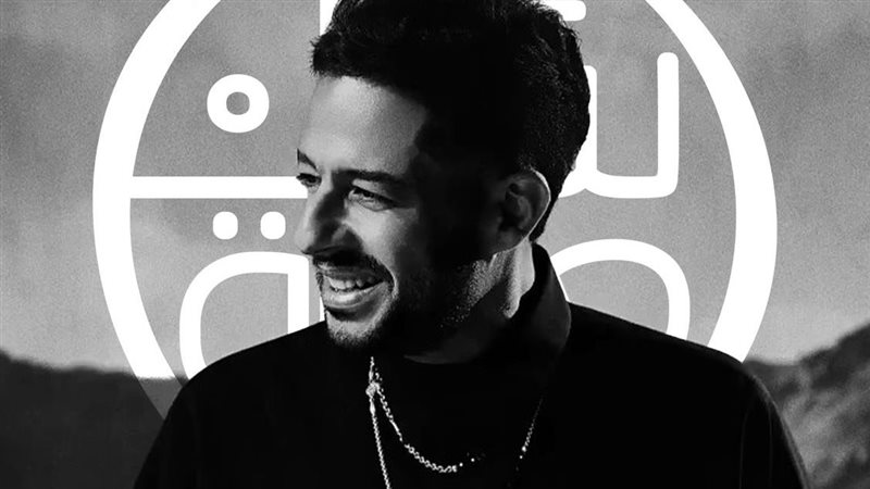 محمد حماقي 