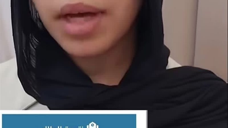 طالبة 4‎%‎