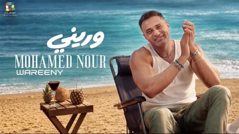 محمد نور 