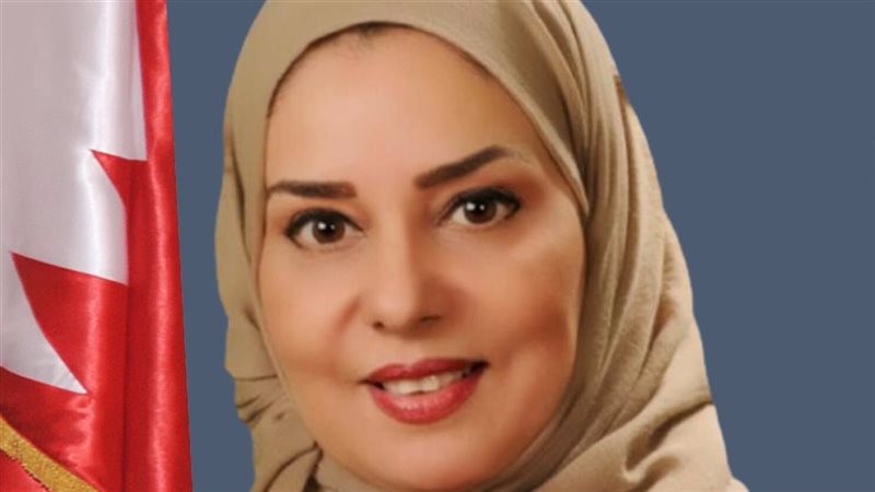 سفيرة مملكة البحرين