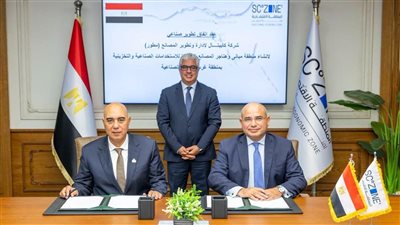 اقتصادية قناة السويس توقع عقدًا بـ2.4 مليار جنيه لإنشاء مصانع جاهزة بغرب القنطرة