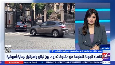ماهر مقلد: المفاوضات اللبنانية الطريق الوحيد لوقف التصعيد