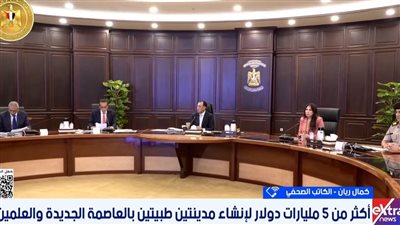 كمال ريان: المدينتان الطبيتان تضعان مصر على خريطة السياحة العلاجية العالمية