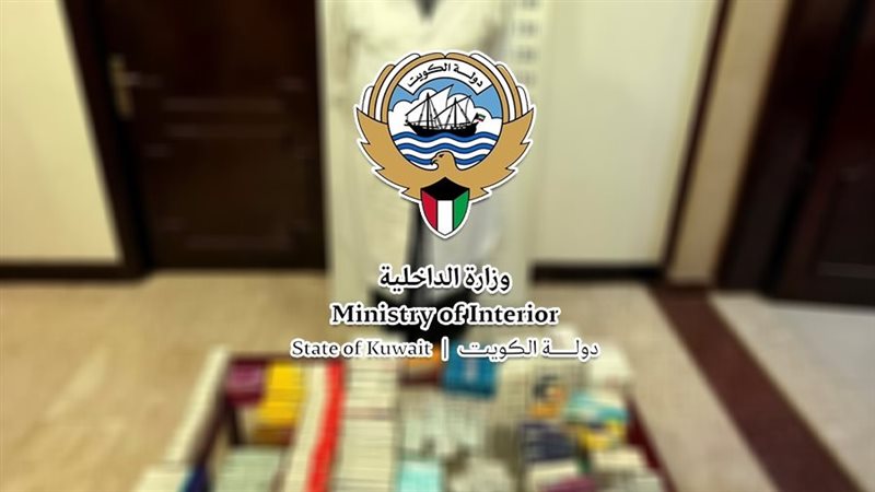 الكويت 