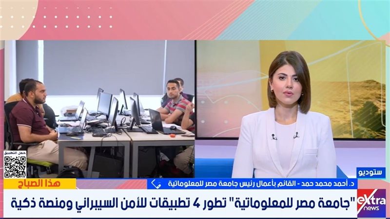 قناة إكسترا نيوز