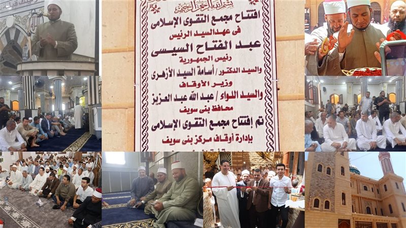 جانب من افتتاح المساجد