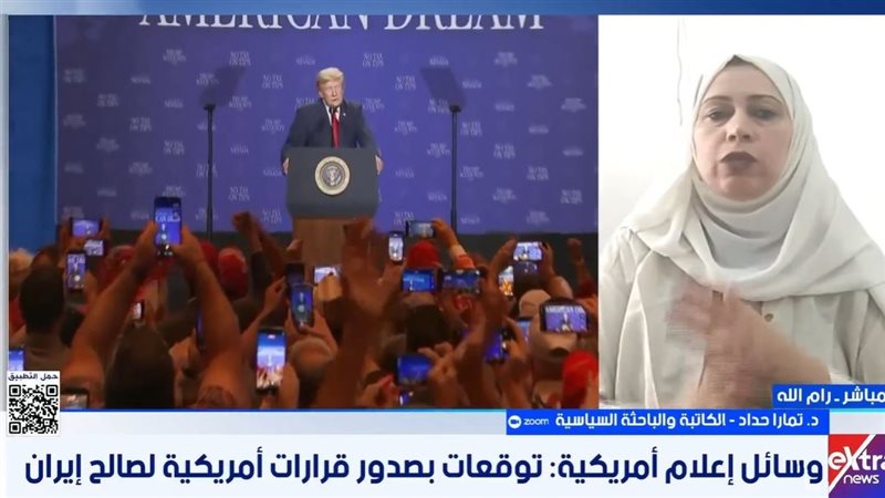 قناة إكسترا نيوز