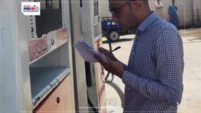    ضبط 13 ألفًا و460 لتر مواد بترولية و4.5 طن سماد و6 شكائر دقيق بالمنيا      