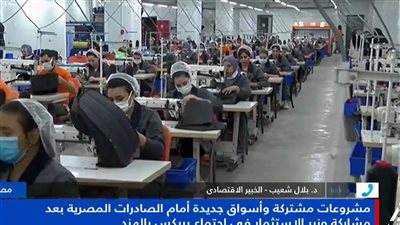 خبير اقتصادي: التعاون مع «بريكس» قد يمهد للتعامل بالعملات المحلية