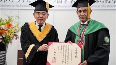 وزير الأوقاف يهنئ وزير التربية والتعليم لمنحه الدكتوراة الفخرية من اليابان