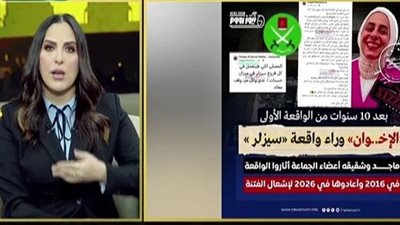بعد انفراد نيوز رووم..هبة جلال تكشف حقيقة علاقة فتاة مطعم سيزلر بجماعة الإخوان