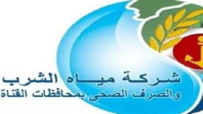 رئيس مياه القناة يطمئن الجميع: لا تأثير على جودة مياه الشرب بعد انفجار خط غاز