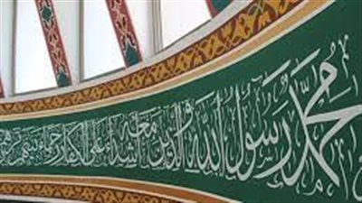 الإفتاء: كتابة القرآن على الجدران تعظيم لشعائر الله