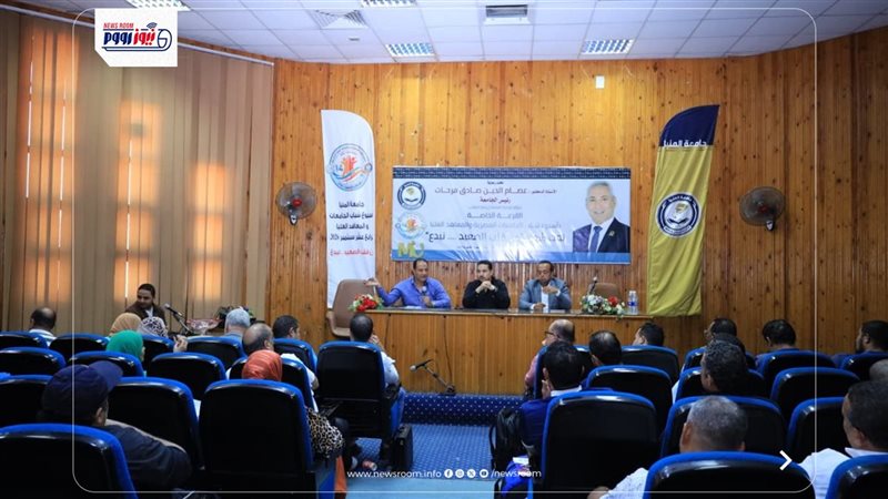 جامعة المنيا