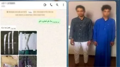 الأمن يطيح بمسؤولي صفحة إلكترونية للنصب على راغبي شراء الأسلحة البيضاء