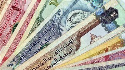 سعر الدرهم الإماراتي اليوم الاثنين 7 سبتمبر 2026 في البنوك المصرية 