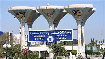 جامعة قناة السويس تعلن برامج التدريب التكنولوجي لشهر أغسطس 2026 لتنمية المهارات