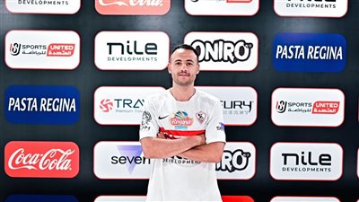 الزمالك يعلن تجديد عقد محمد رضا الهو بصفوف فريق الطائرة