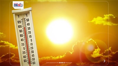 الأرصاد تكشف موعد انخفاض درجات الحرارة وتحذر من الشبورة المائية الأيام المقبلة