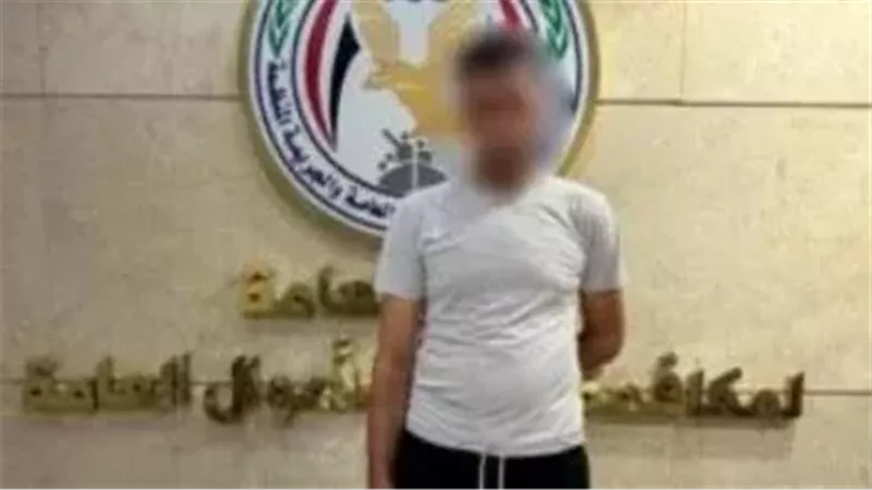 المتهم 