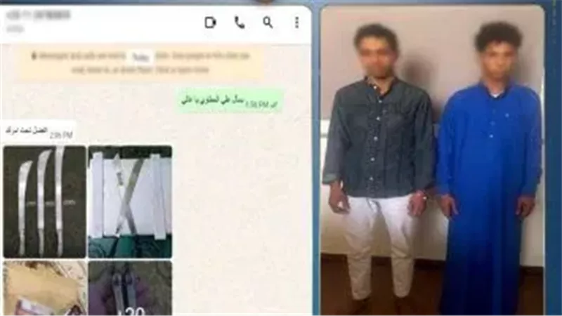 المتهم 