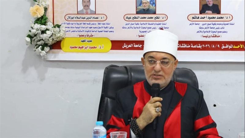 الدكتور نظير عياد